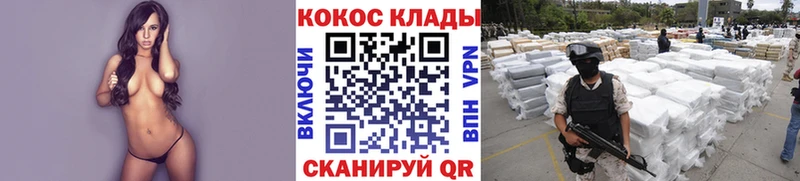 Все наркотики Туймазы ГАШИШ  КОКАИН  Меф 