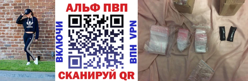 А ПВП крисы CK  купить   Туймазы 