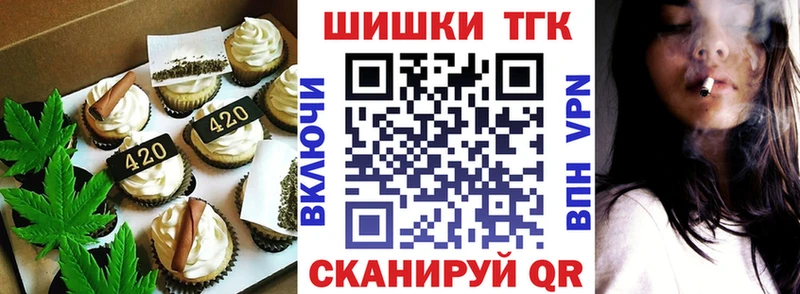 Печенье с ТГК конопля  MEGA ссылки  Туймазы 