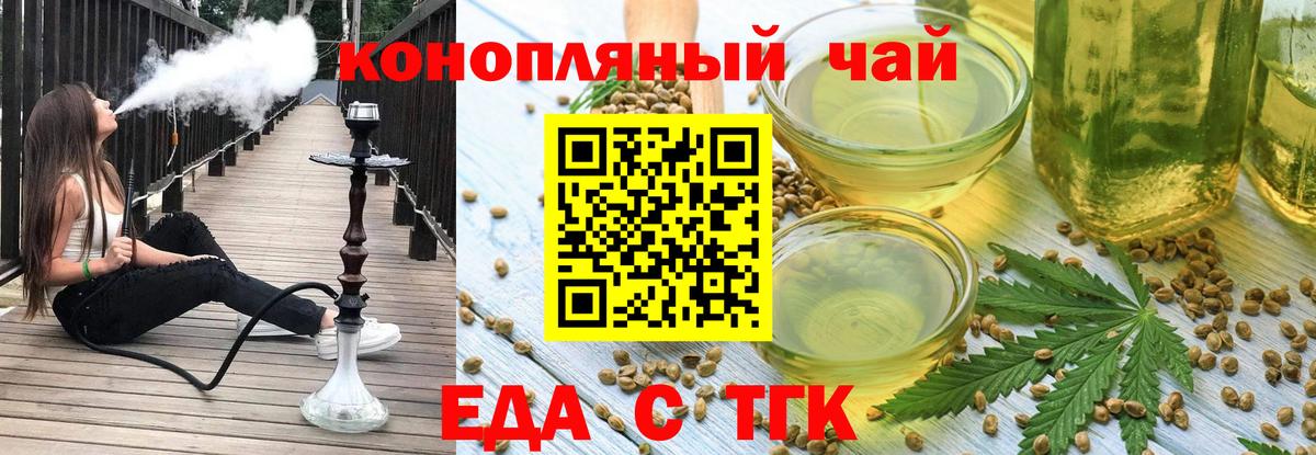 Туймазы  Canna-Cookies конопля  Вход с VPN 