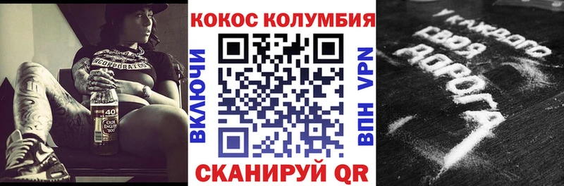 Кокаин 98% Туймазы