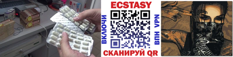 Экстази Cube Туймазы
