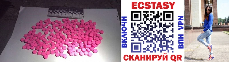 kraken ТОР  Туймазы  ЭКСТАЗИ XTC  купить закладку 