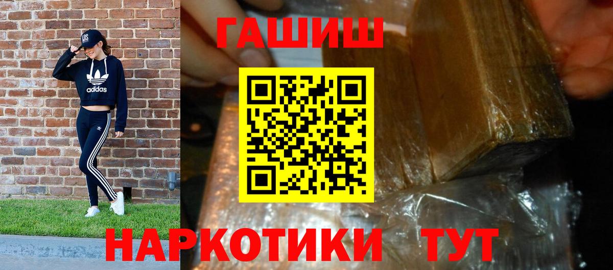 ГАШ Изолятор Туймазы