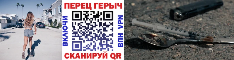 Героин хмурый  Туймазы 
