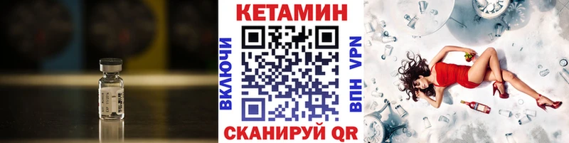 КЕТАМИН VHQ  МЕГА как зайти  Туймазы 