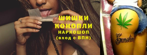 бошки Россошь