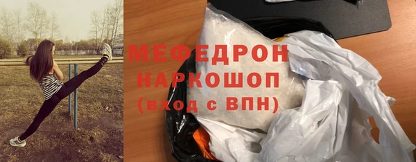 mdpv Сафоново