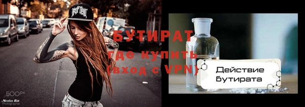 таблы Рославль