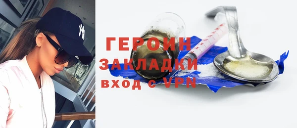 бутик Алексин