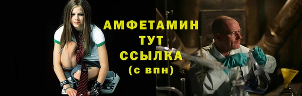 бутик Алексин
