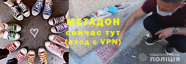 гидра Алексеевка