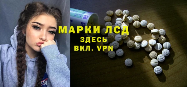 бутик Алексин