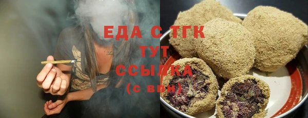 бутират Сатка