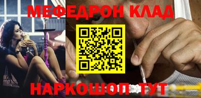 молекула духа Заводоуковск