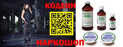 кокаин колумбия Севастополь
