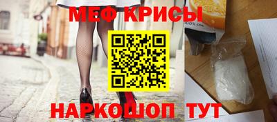 молекула духа Заводоуковск