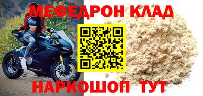 кокаин премиум Северобайкальск