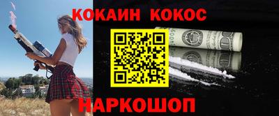 мефедрон VHQ Свободный