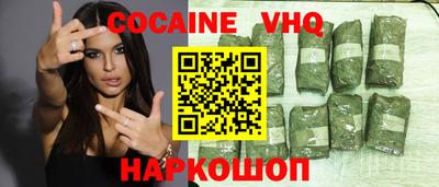 молекула духа Заводоуковск