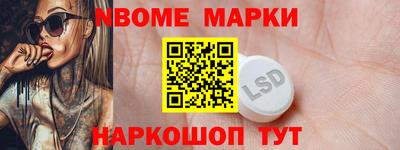 молекула духа Заводоуковск