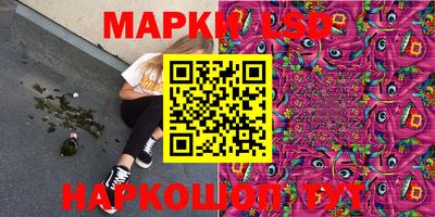 молекула духа Заводоуковск