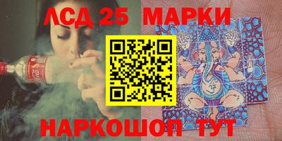 PSILOCYBIN Заволжье