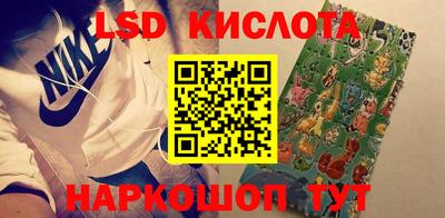 молекула духа Заводоуковск