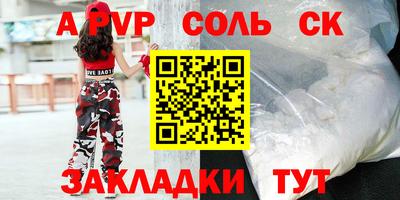 молекула духа Заводоуковск