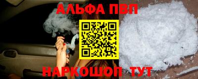 молекула духа Заводоуковск