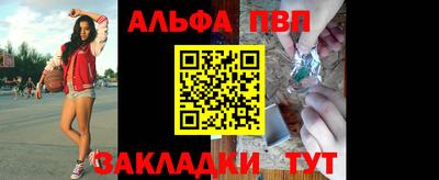 молекула духа Заводоуковск