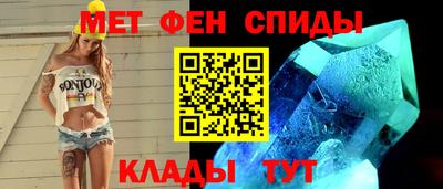 молекула духа Заводоуковск
