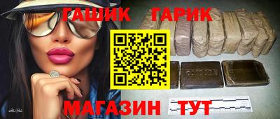 молекула духа Заводоуковск