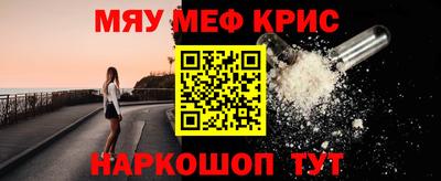 молекула духа Заводоуковск