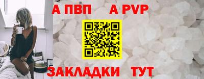 молекула духа Заводоуковск