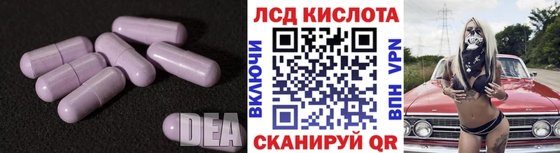LSD-25 экстази кислота  где можно купить   Туймазы 