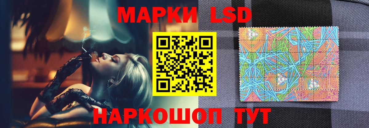 LSD-25 экстази кислота Туймазы