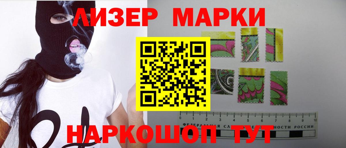 Лсд 25 экстази кислота  Лсд 25 экстази кислота  Вход с VPN  гидра ТОР  Туймазы 