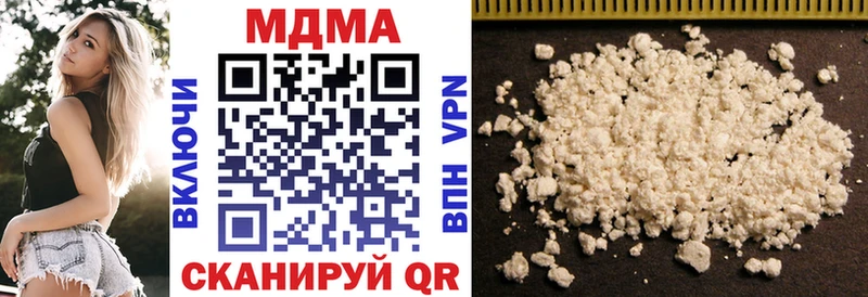 МДМА crystal  Туймазы 