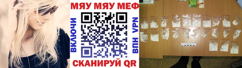 KRAKEN вход Туймазы МЯУ-МЯУ мяу мяу