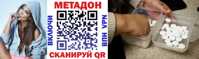 Метадон кристалл MEGA зеркало Туймазы