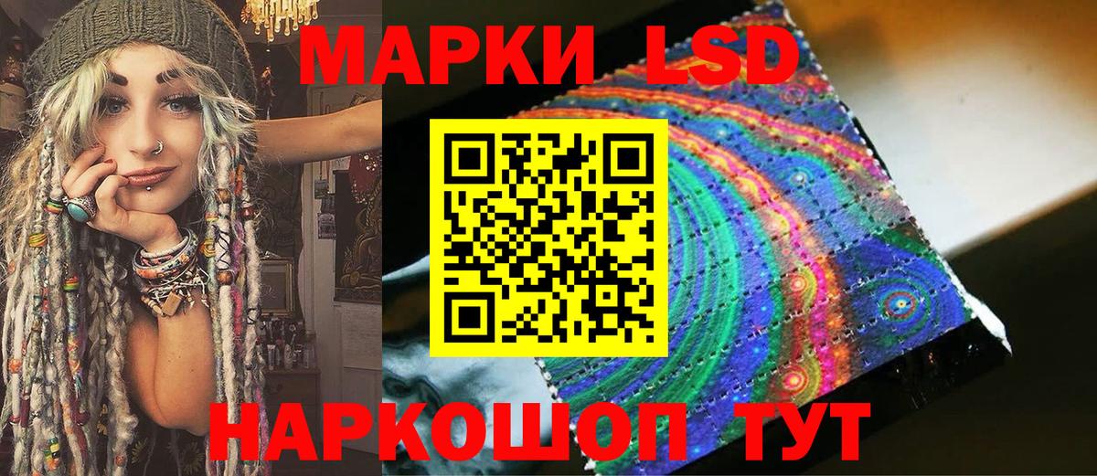 Марки N-bome 1,8мг  Марки N-bome 1,8мг  Вход с VPN  Туймазы 