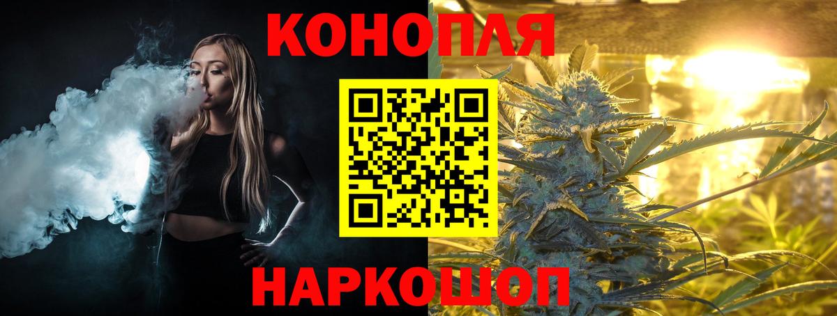 Туймазы  МАРИХУАНА конопля  Канабис OG Kush  Вход с VPN 